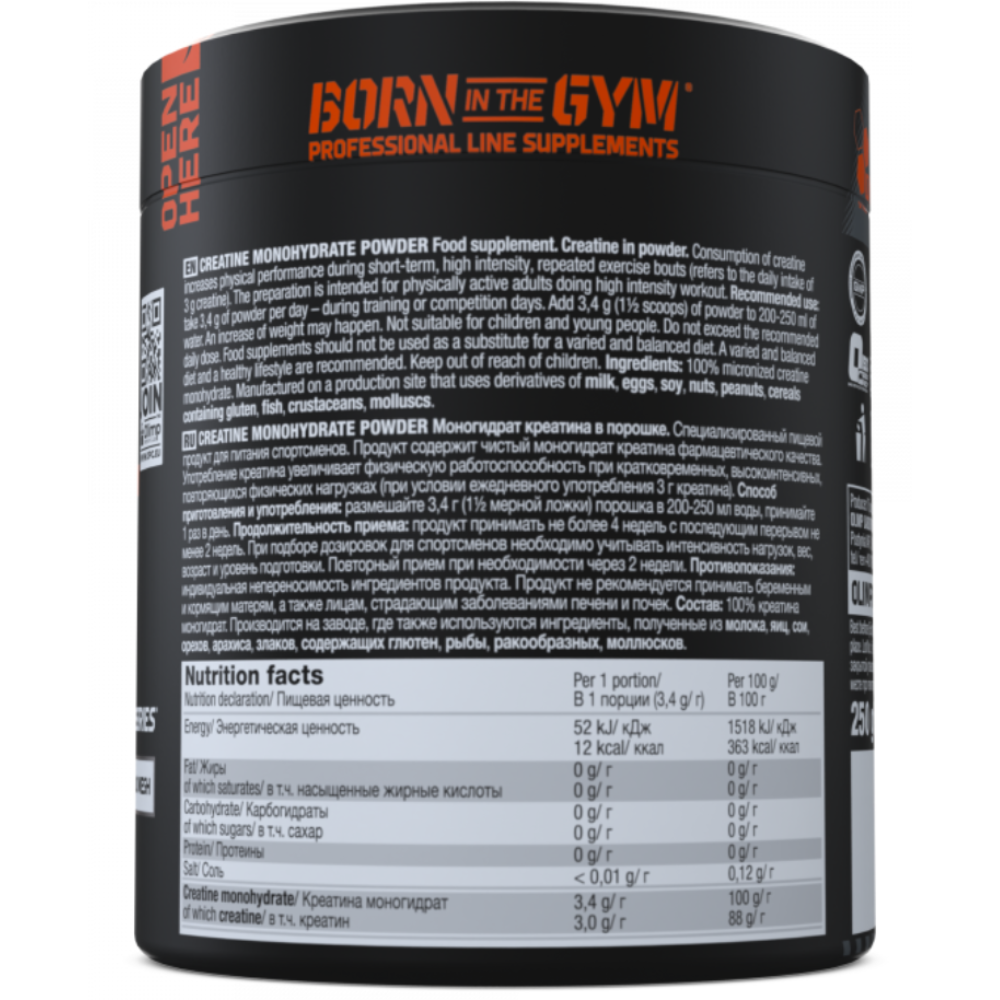 Creatine Monohydrate – 250 g - Image 2